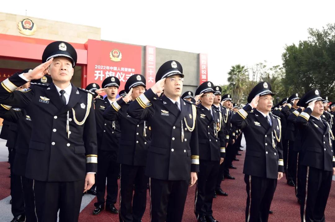 省公安厅和漳州市公安局在“漳州110”基地举行庆祝2022年中国人民警察节系列活动