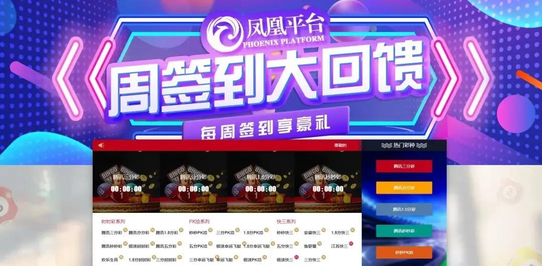 彩大发彩票 - 官方购彩平台注册即送88元安全可靠的彩票娱乐平台票怎么犯罪