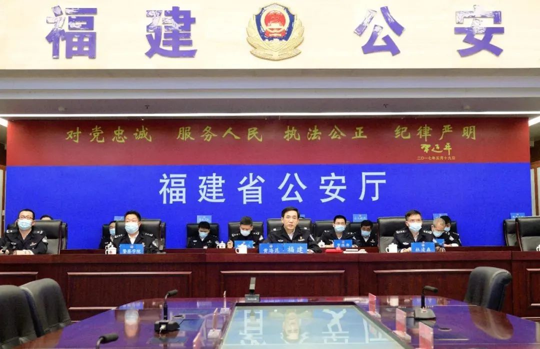 省公安厅强调部署疫情防控处置工作_公安要闻_福建公安公众服务网