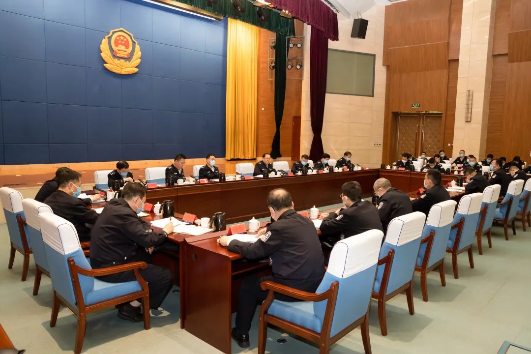省公安厅召开厅党委扩大会议